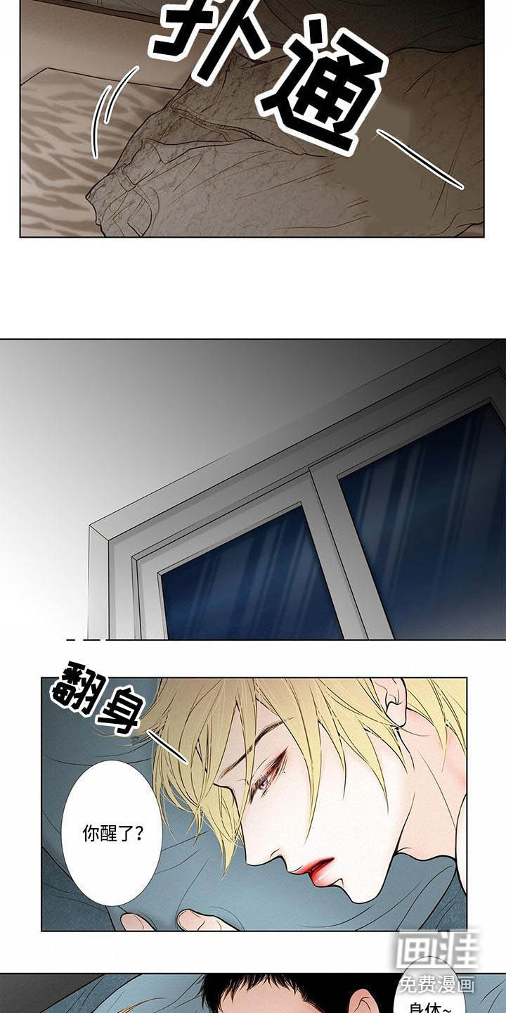 第8话1