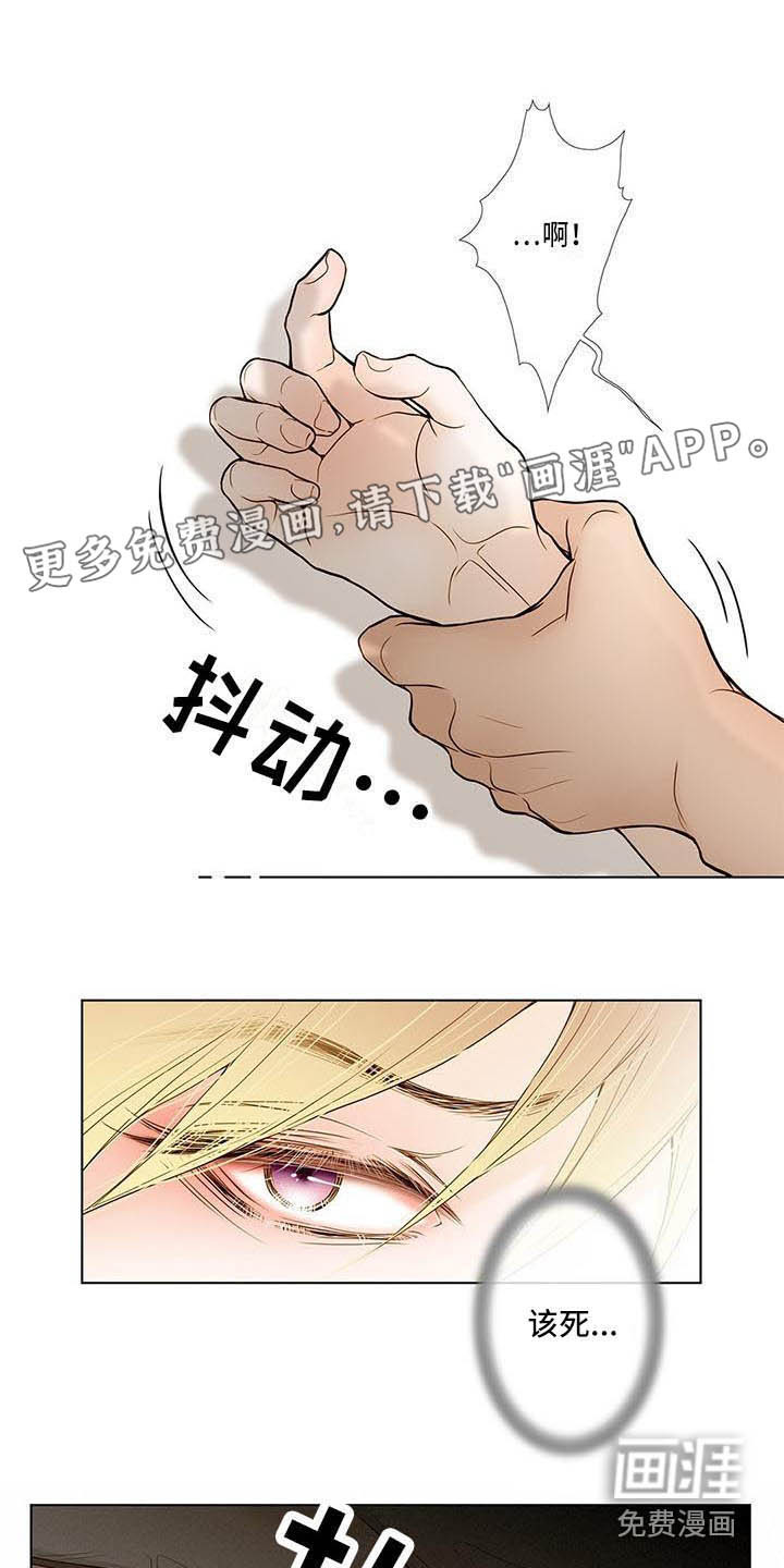 第8话0