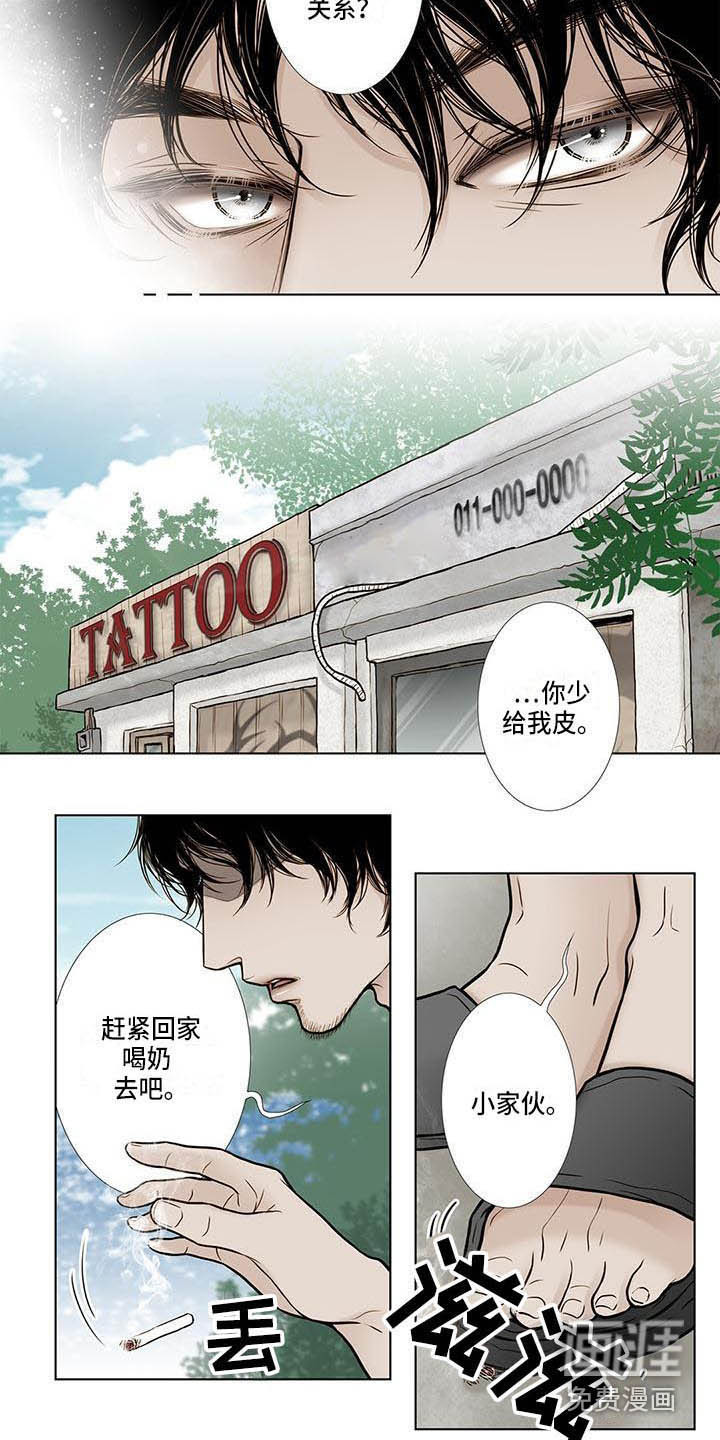 第8话8