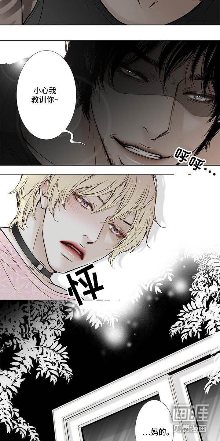 第8话11