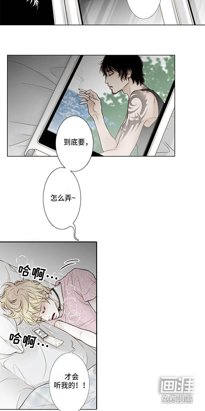 第8话12