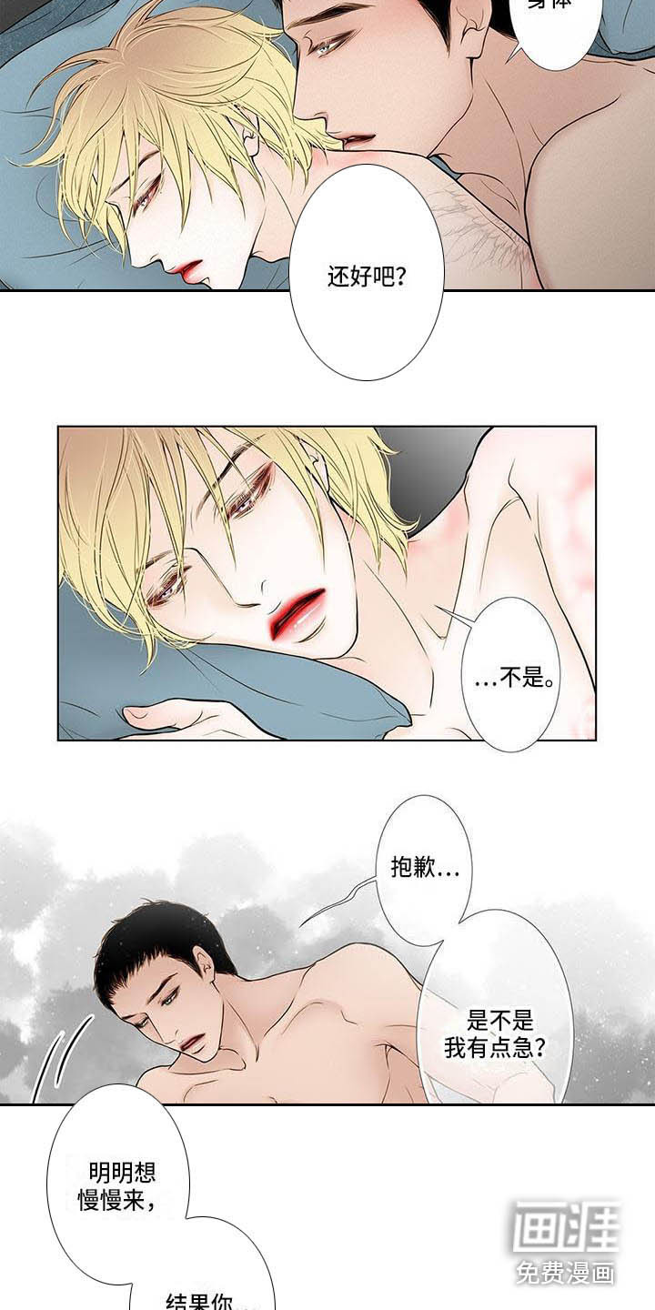 第8话2