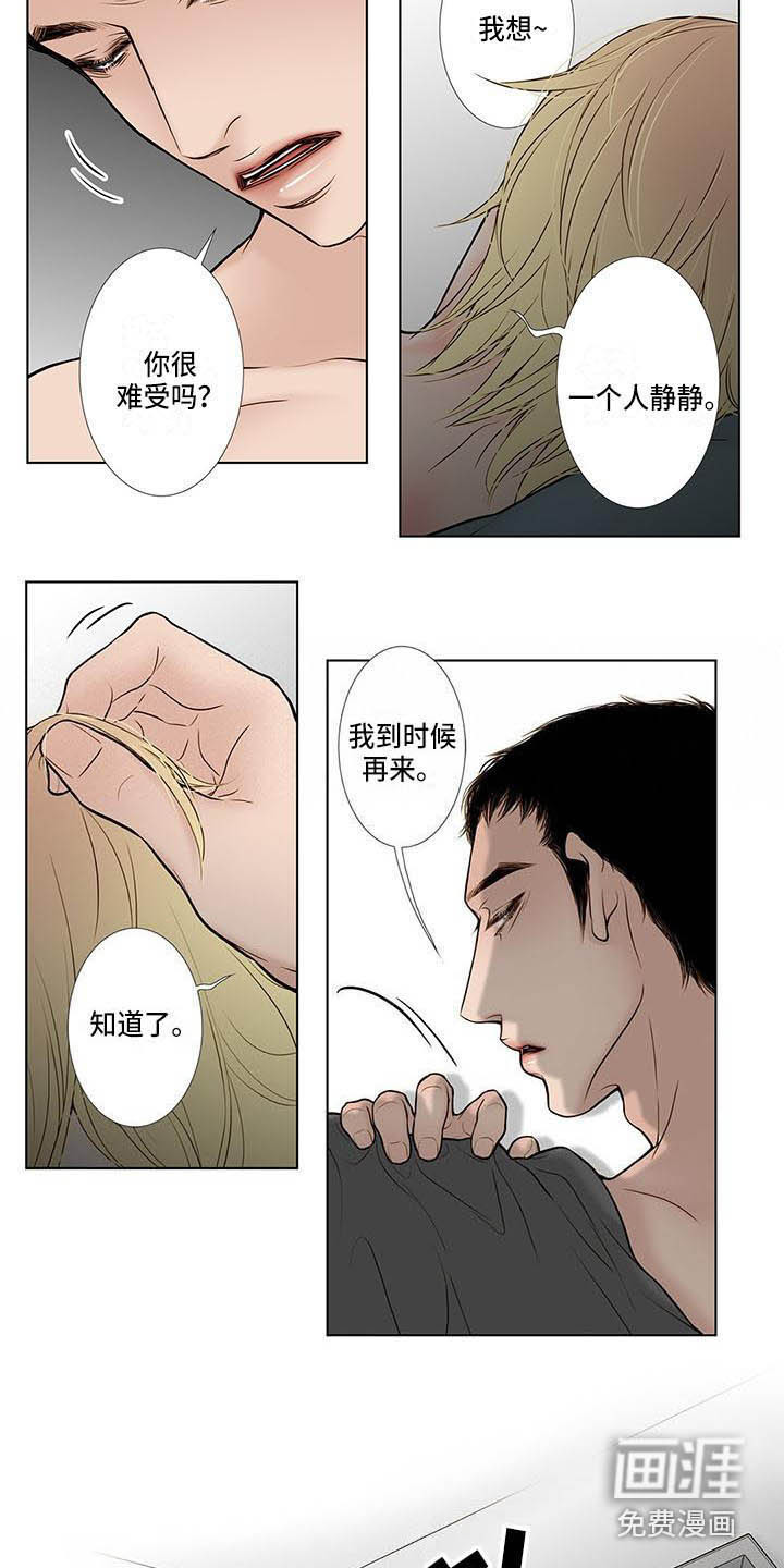 第8话4