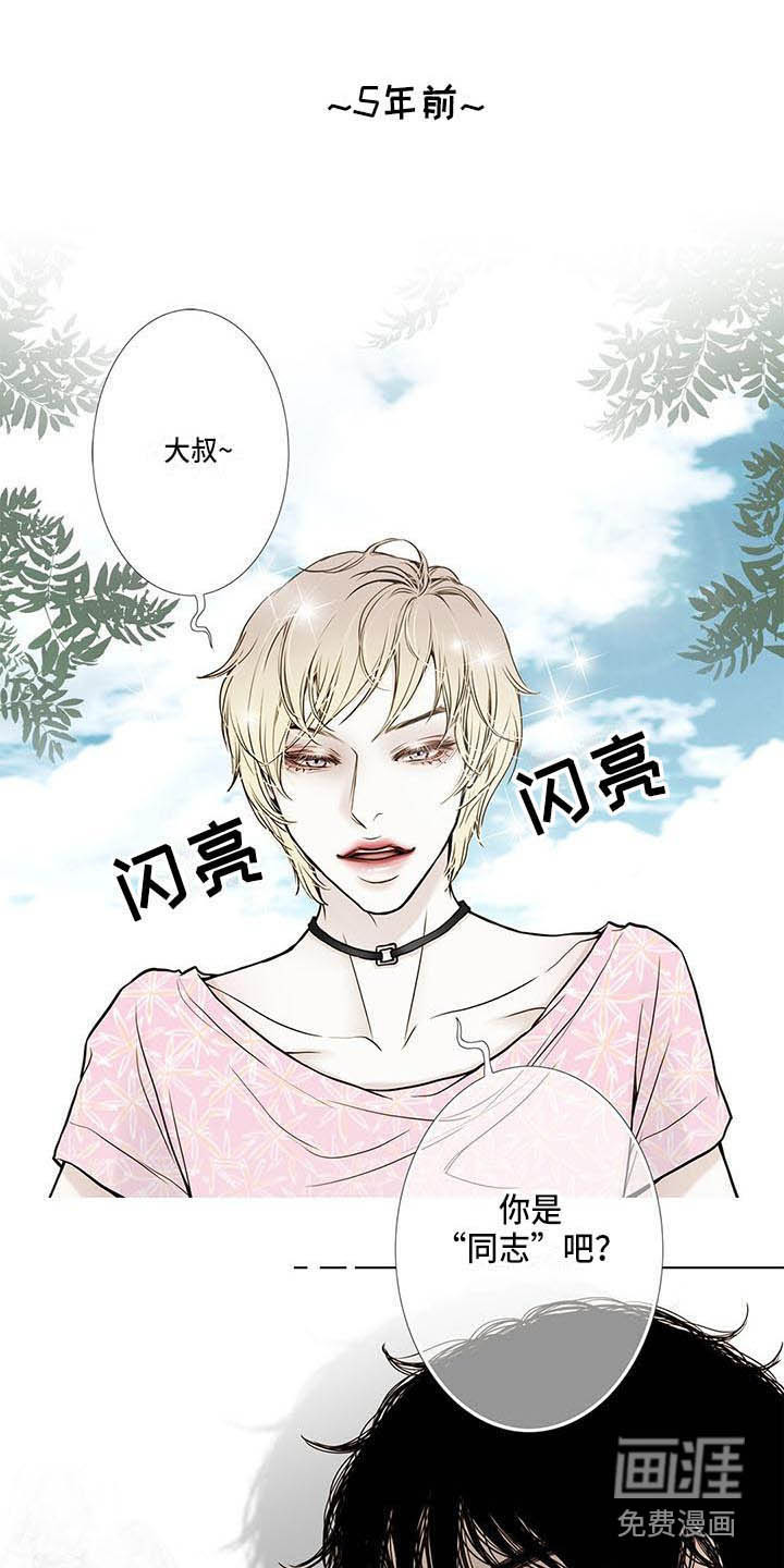 第8话6