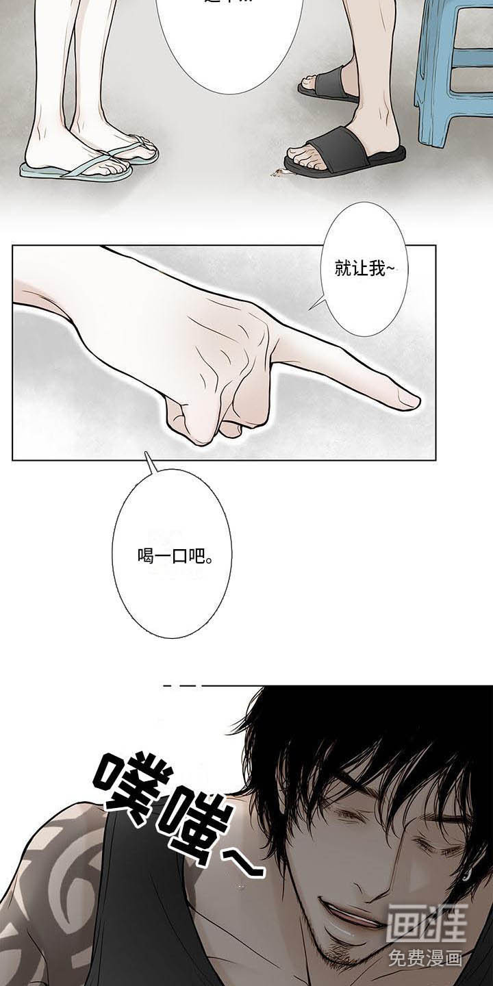 第8话10