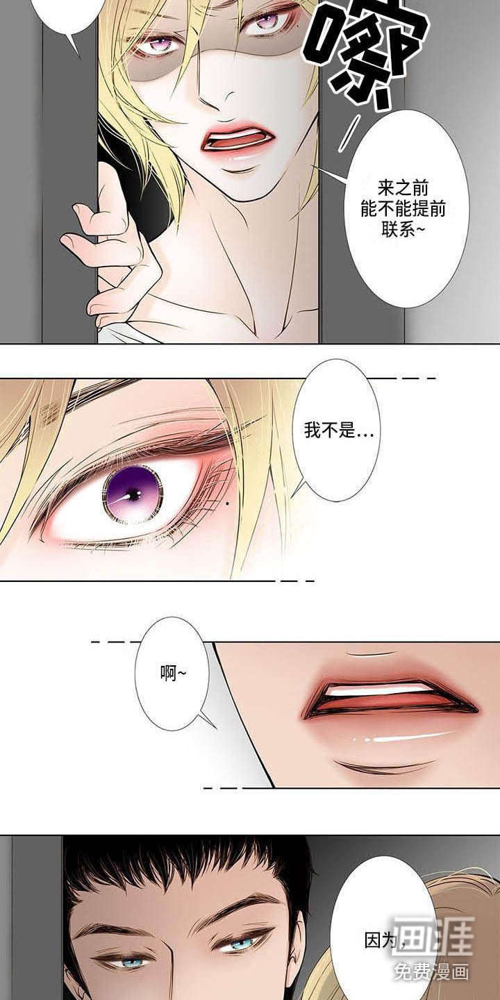 第7话4