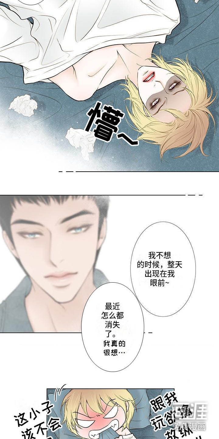 第7话1