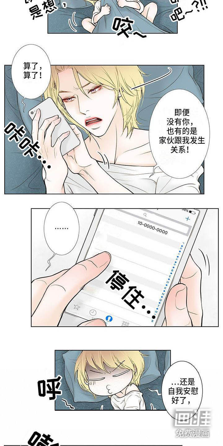 第7话2