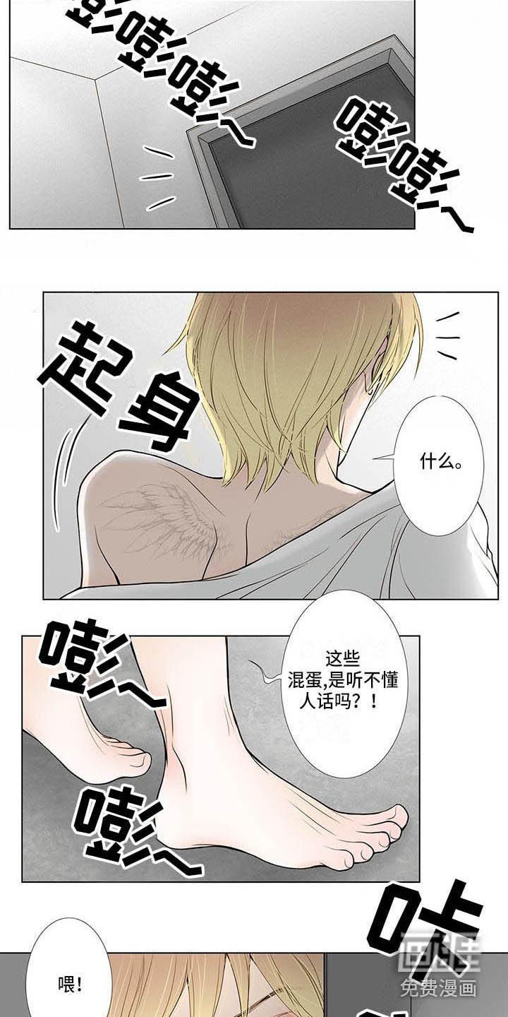 第7话3