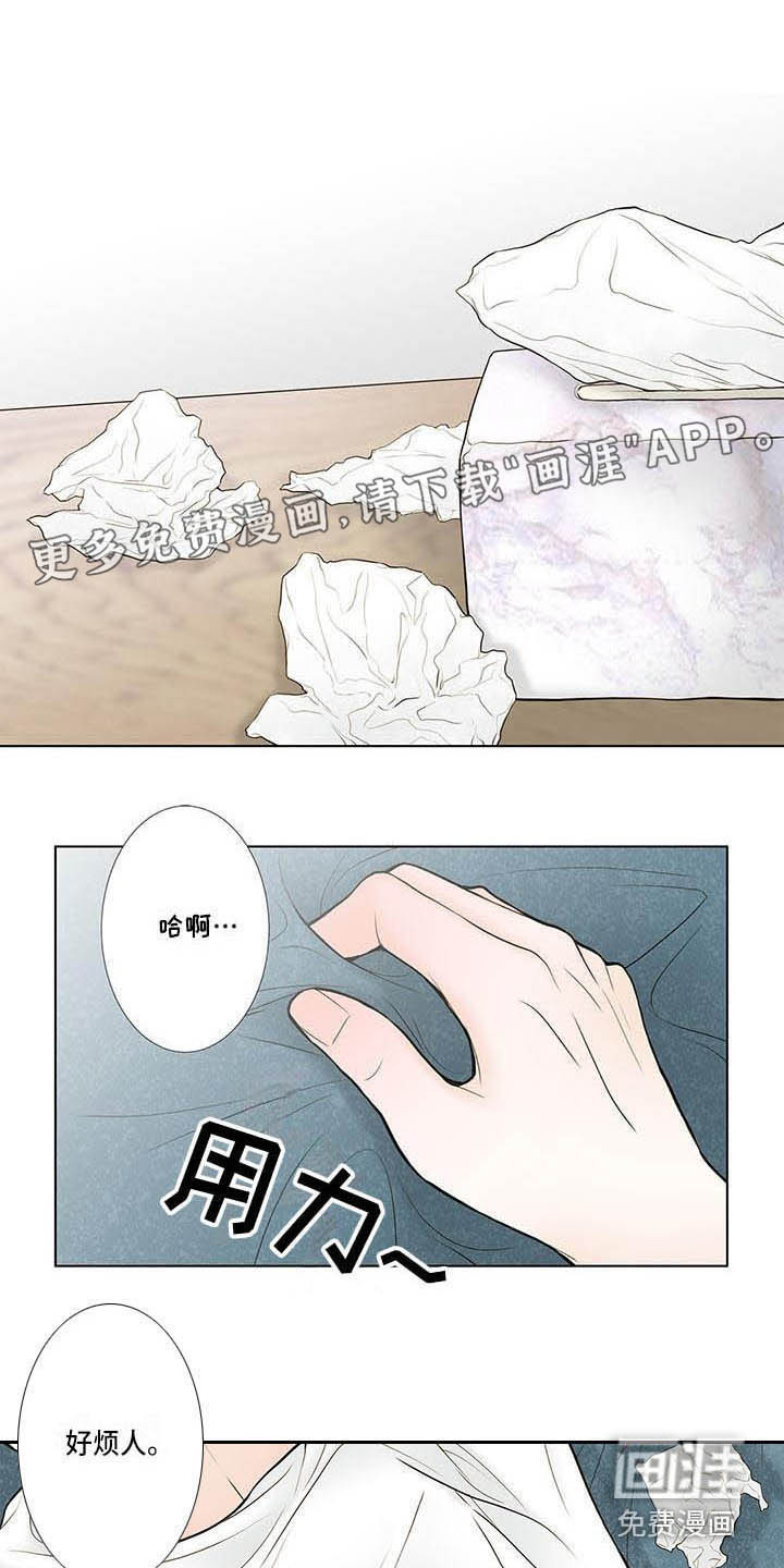 第7话0