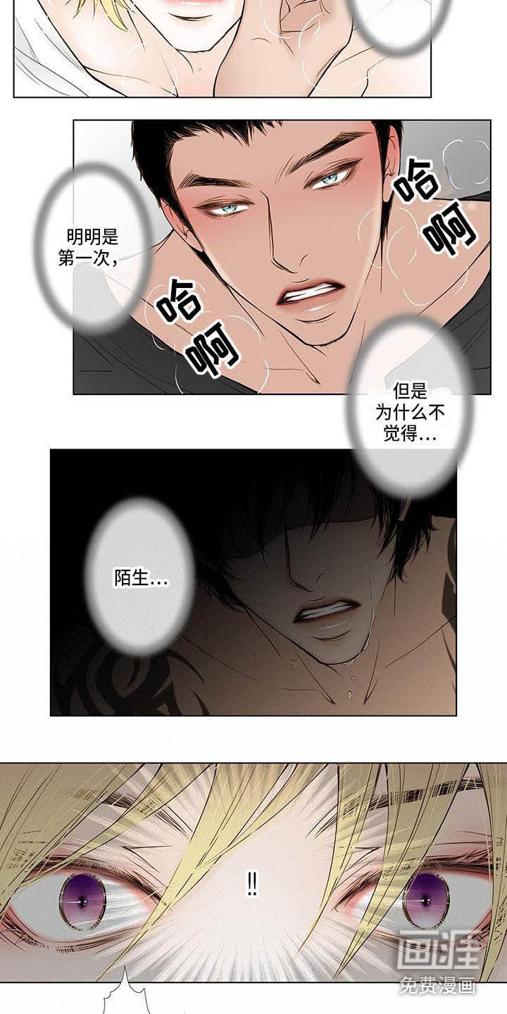 第7话8