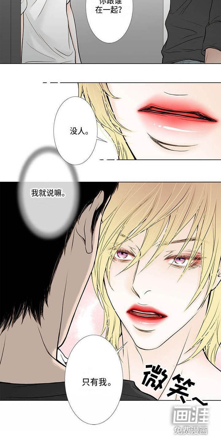 第7话6