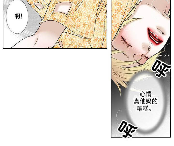 第6话11
