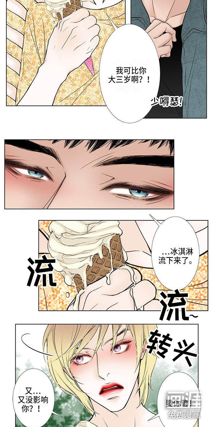 第6话5