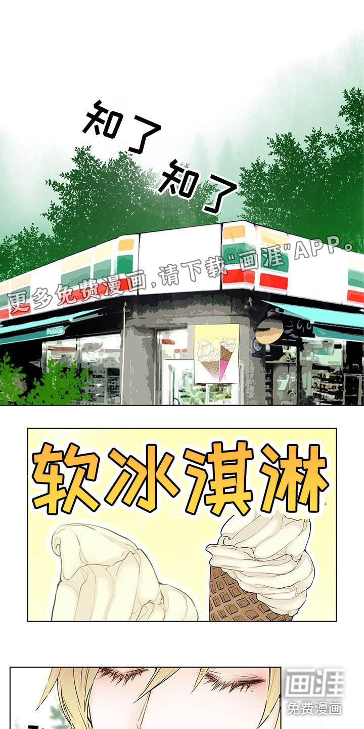 第6话0