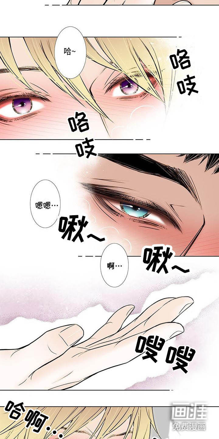第6话8