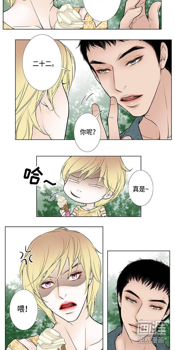 第6话4