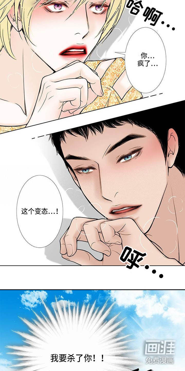 第6话9