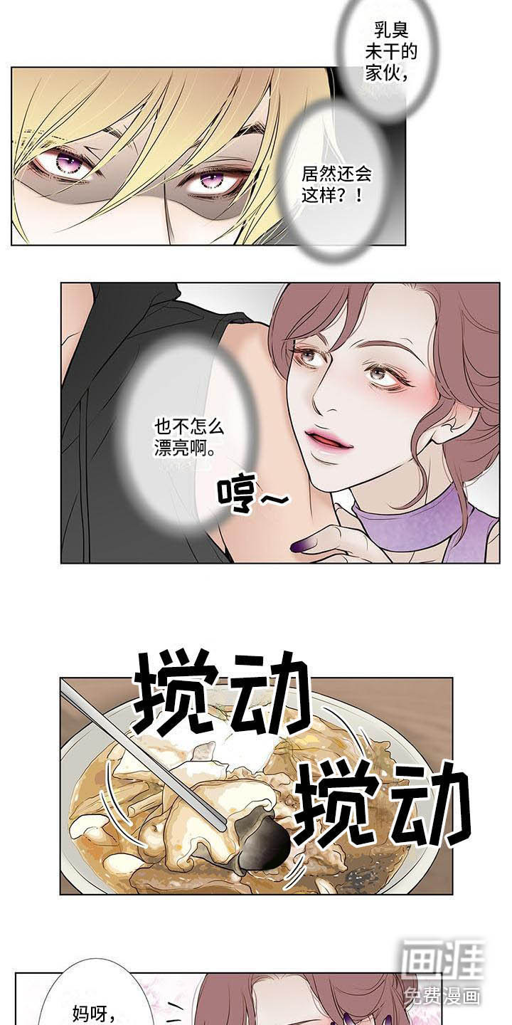 第5话4