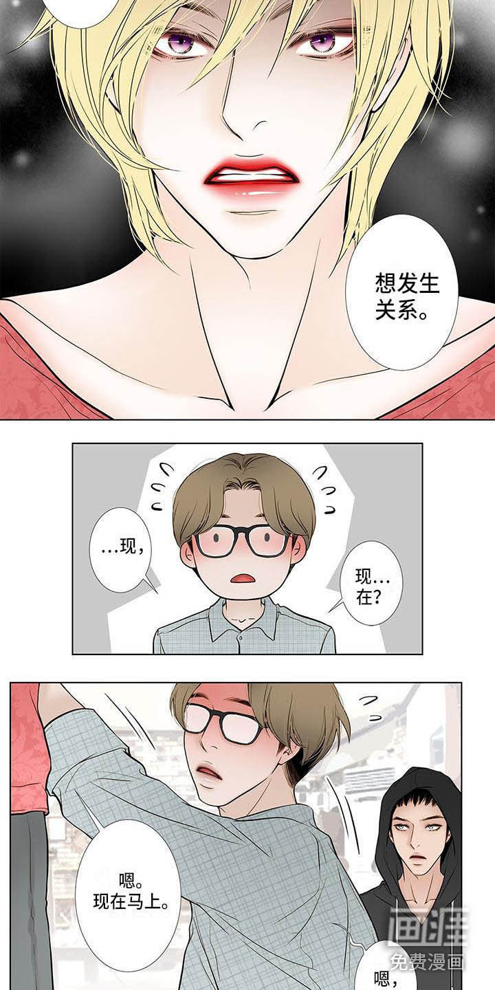 第5话6