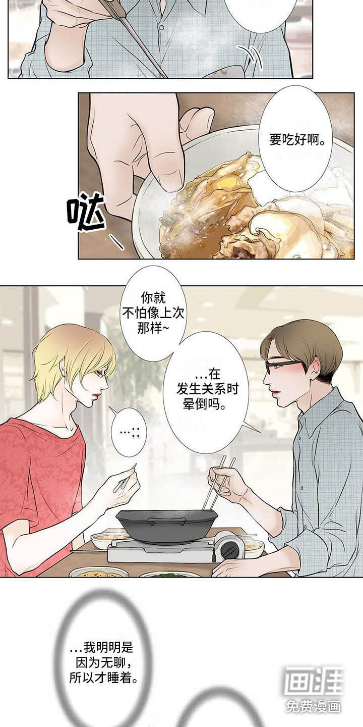 第5话1