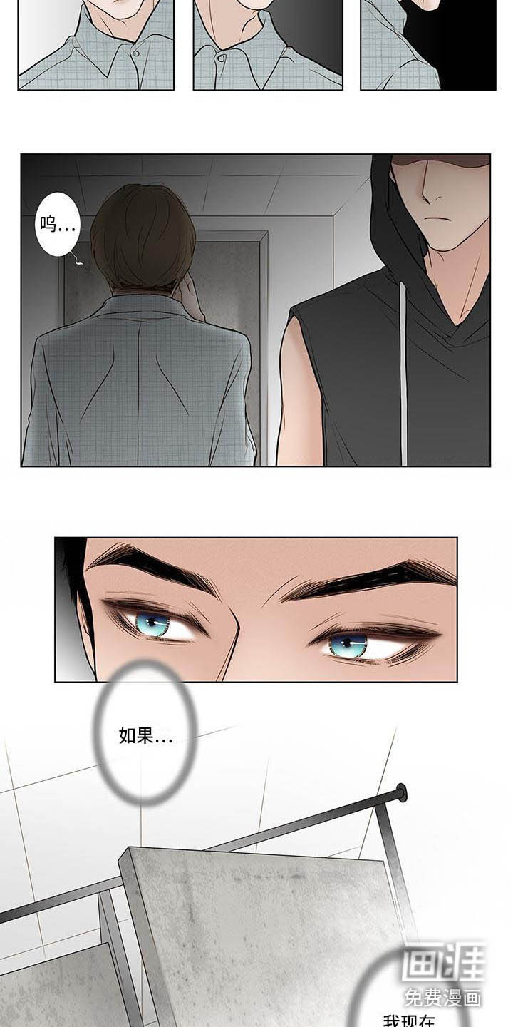 第5话11
