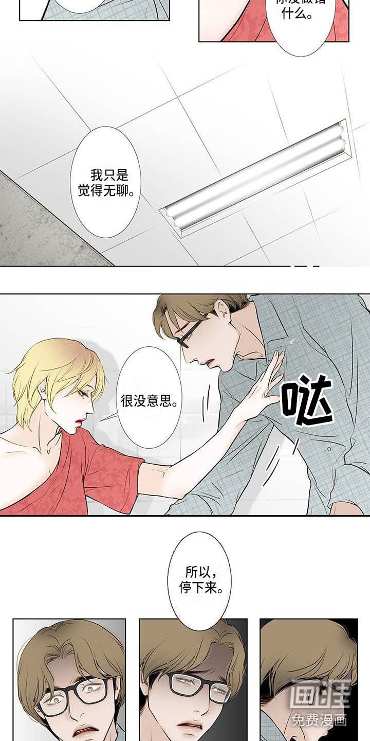 第5话10