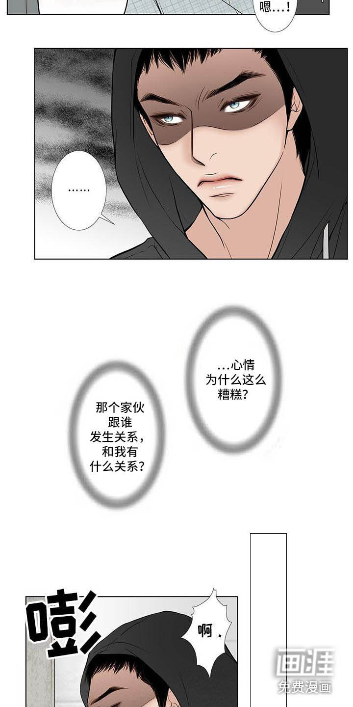 第5话7