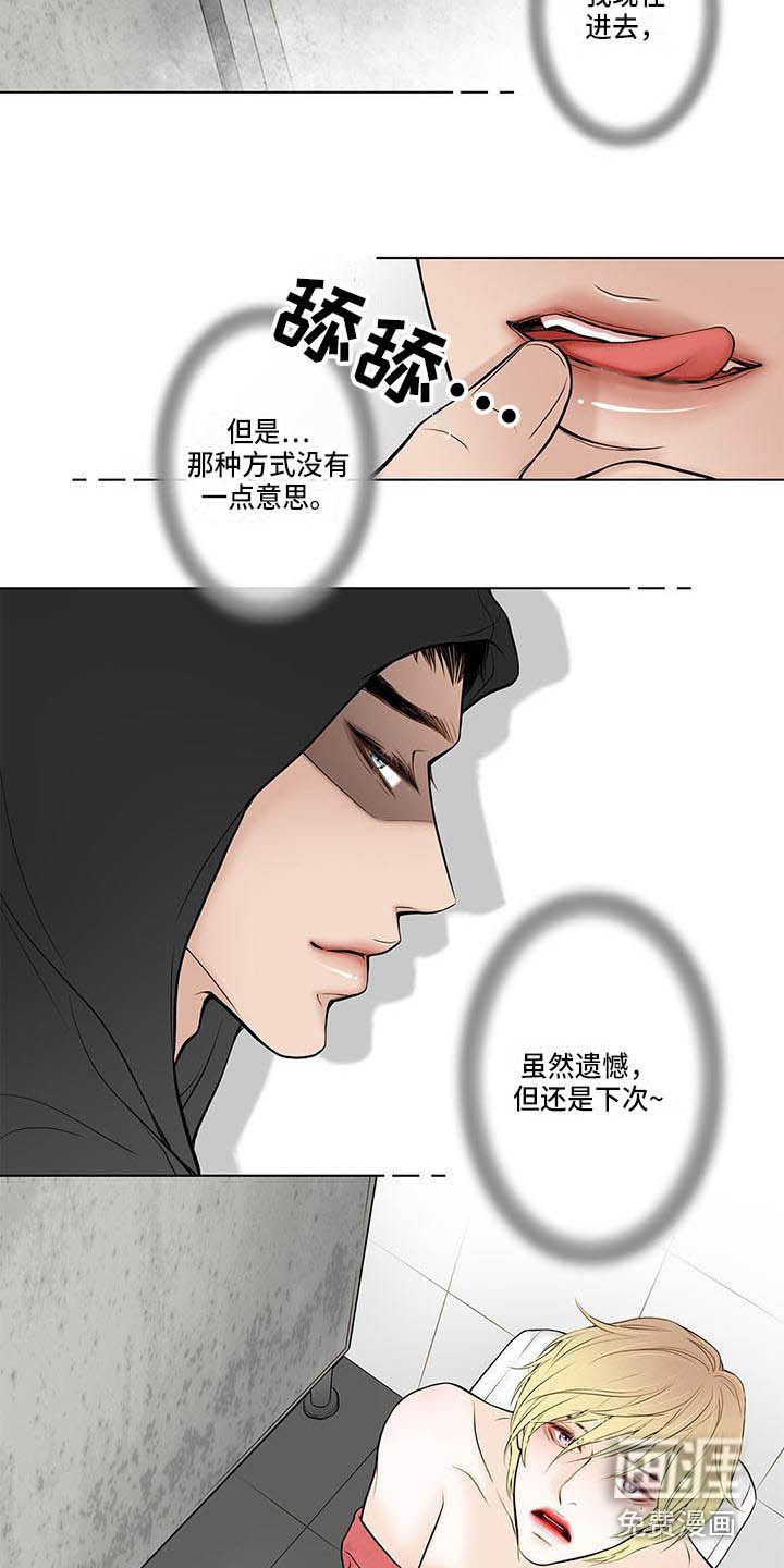 第5话12