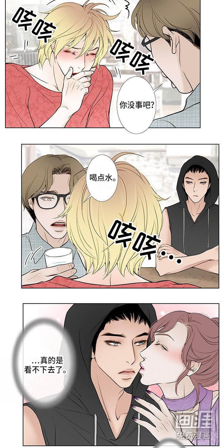 第5话3