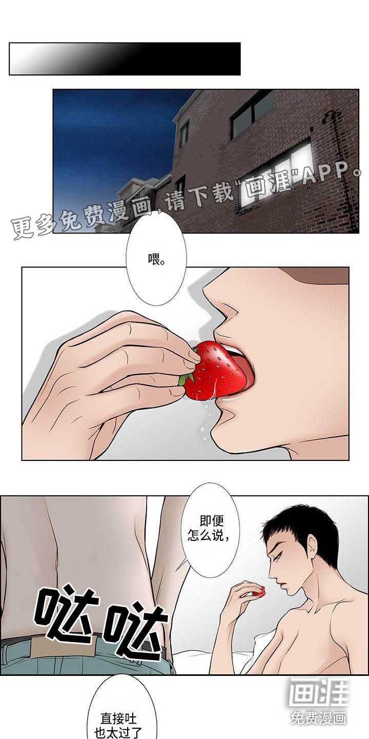 第4话0