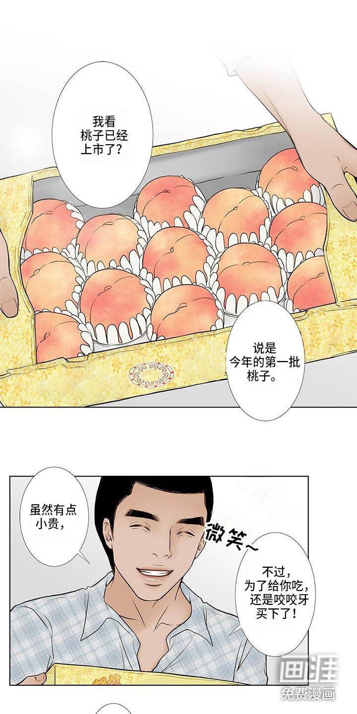 第4话4