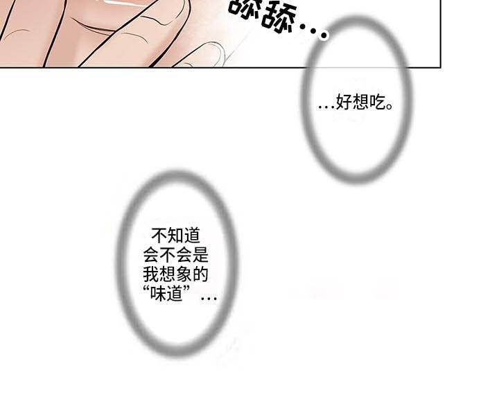 第4话3