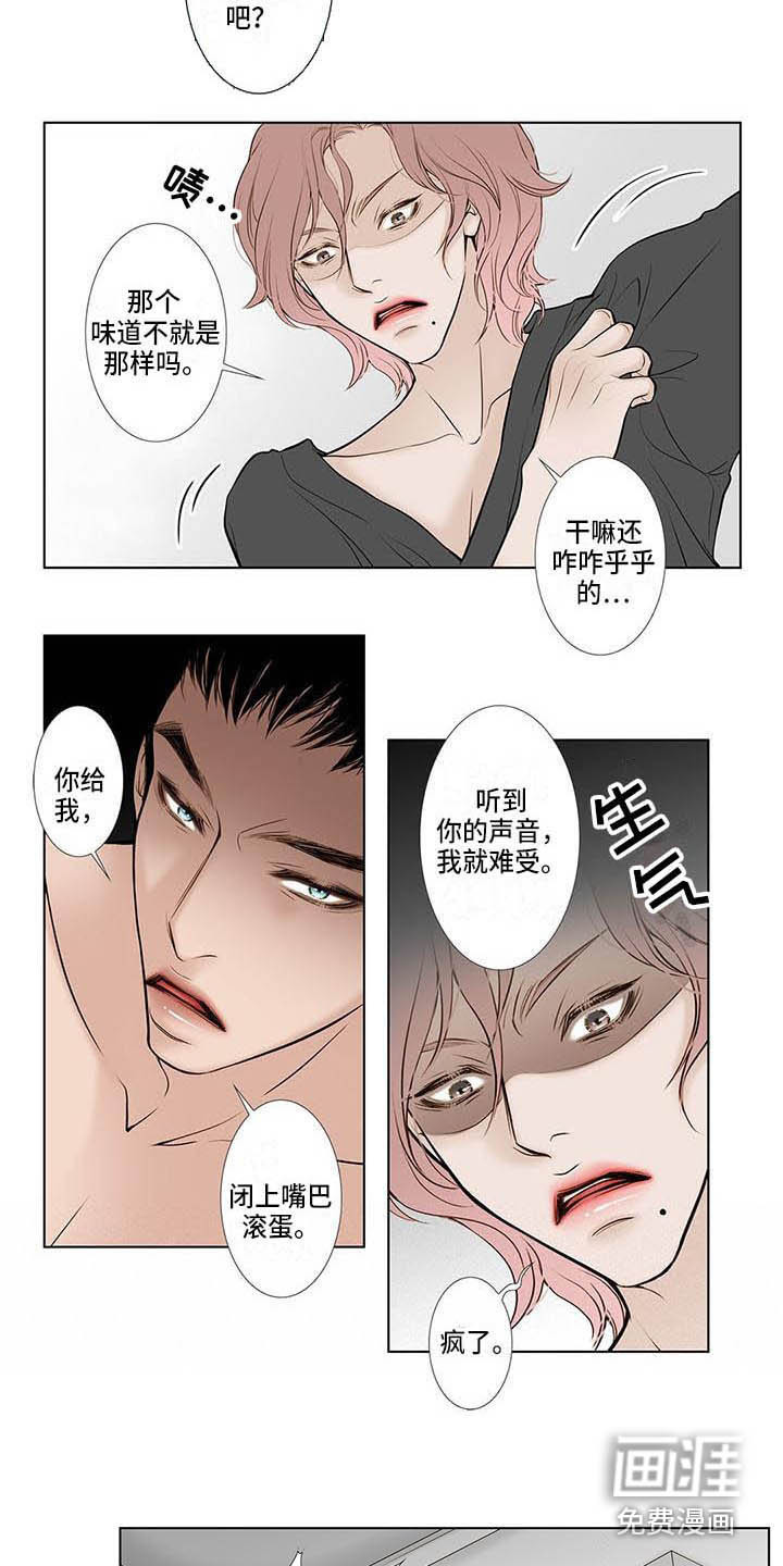 第4话1
