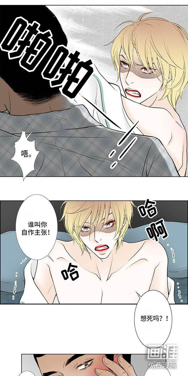 第4话8