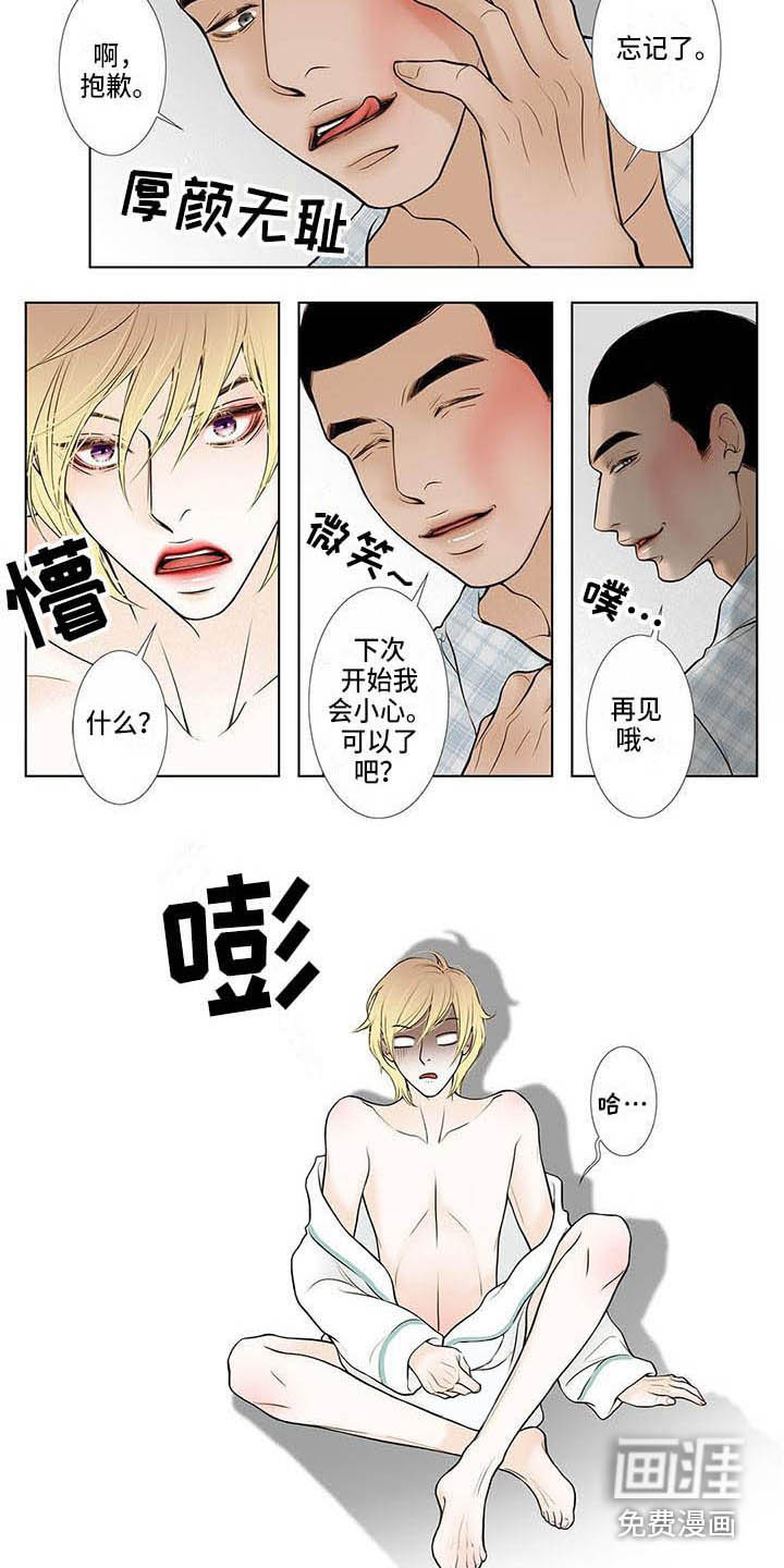 第4话9