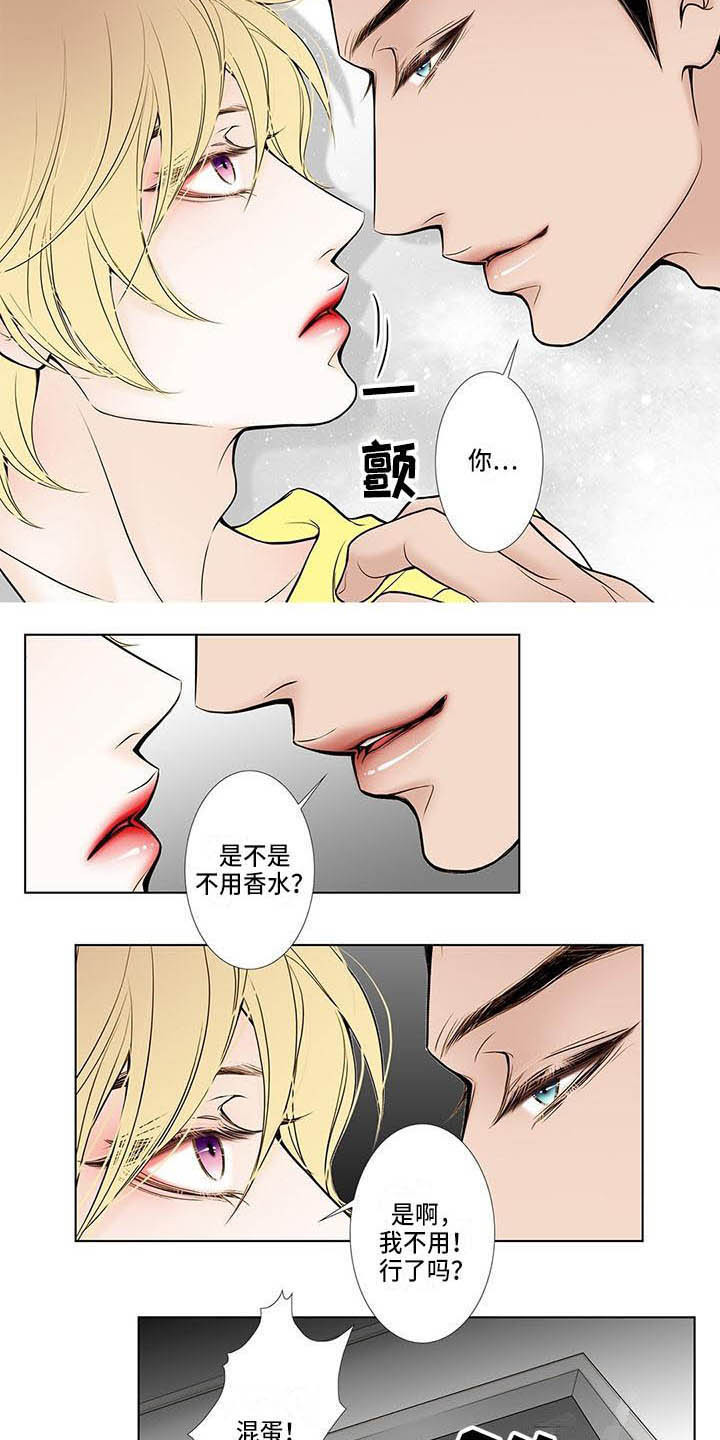 第3话3