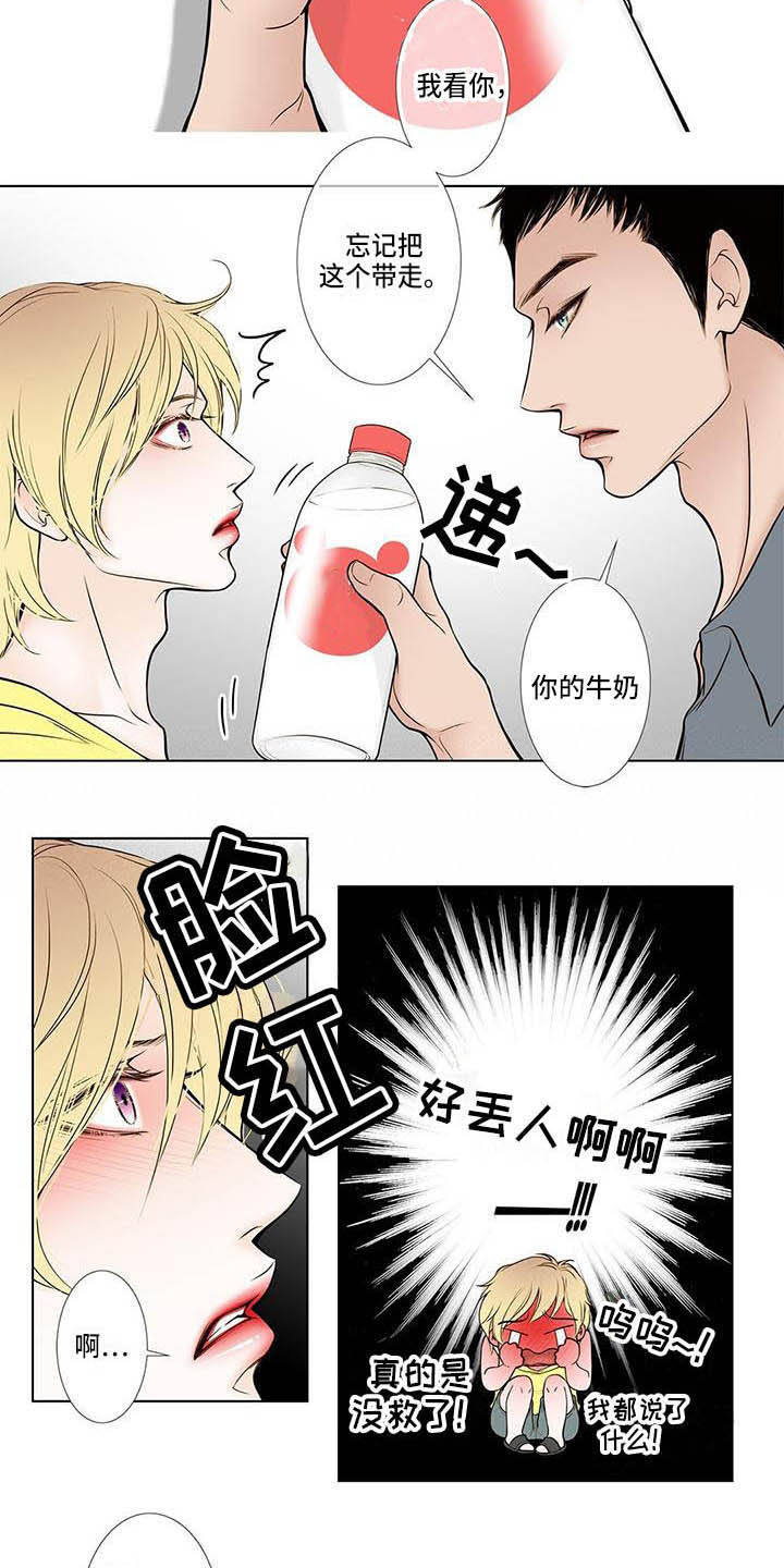 第3话1