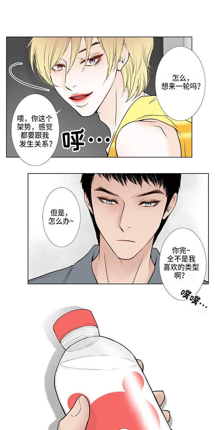第3话0