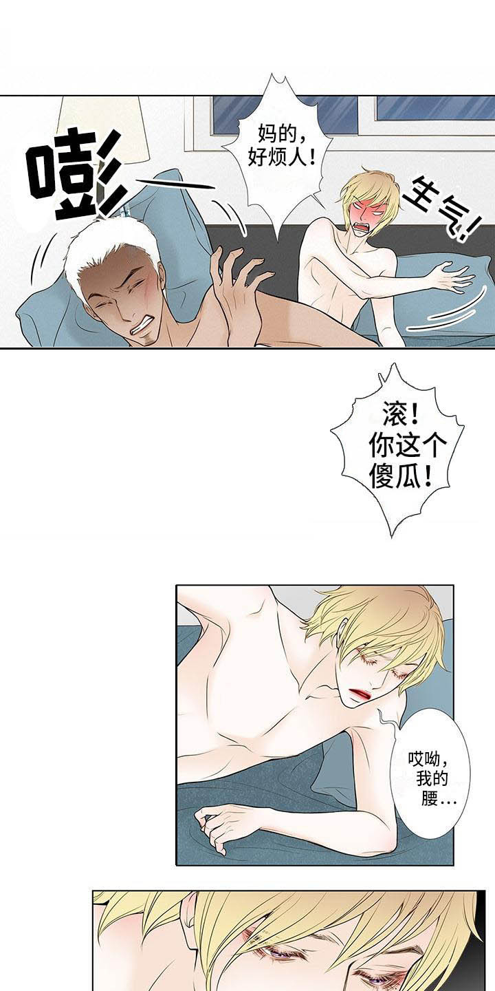 第3话10