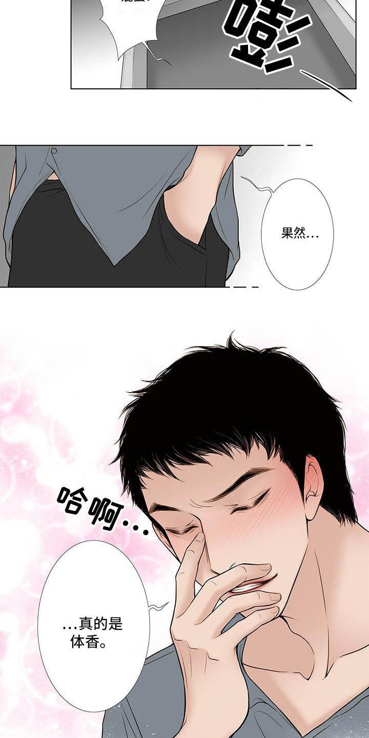 第3话4