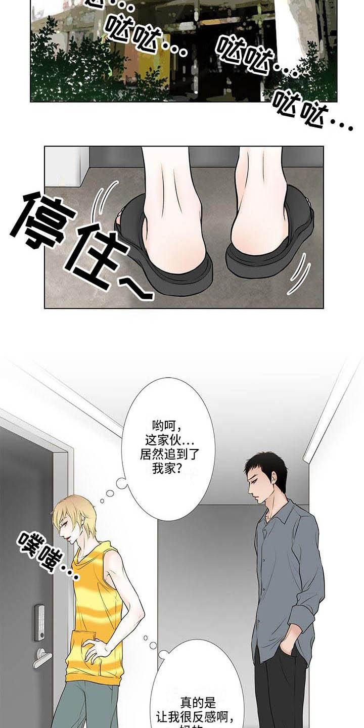 第2话10