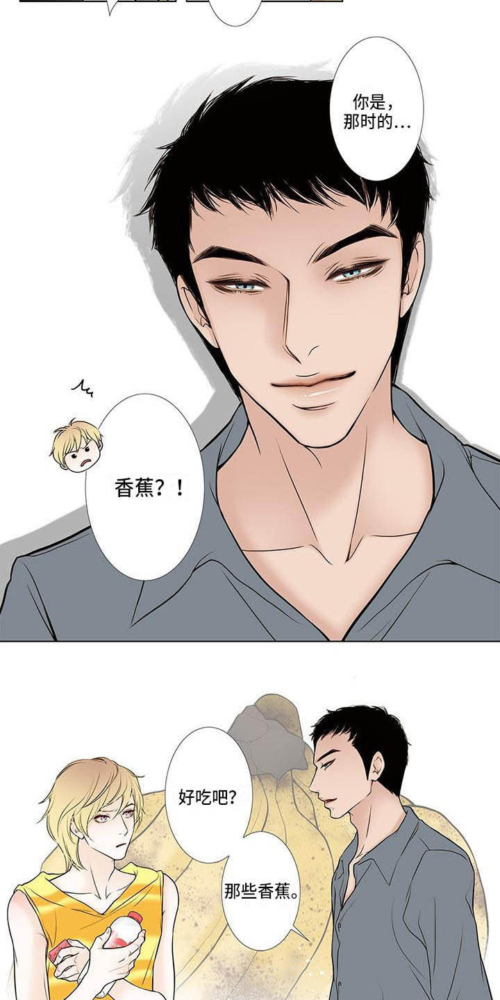 第2话6