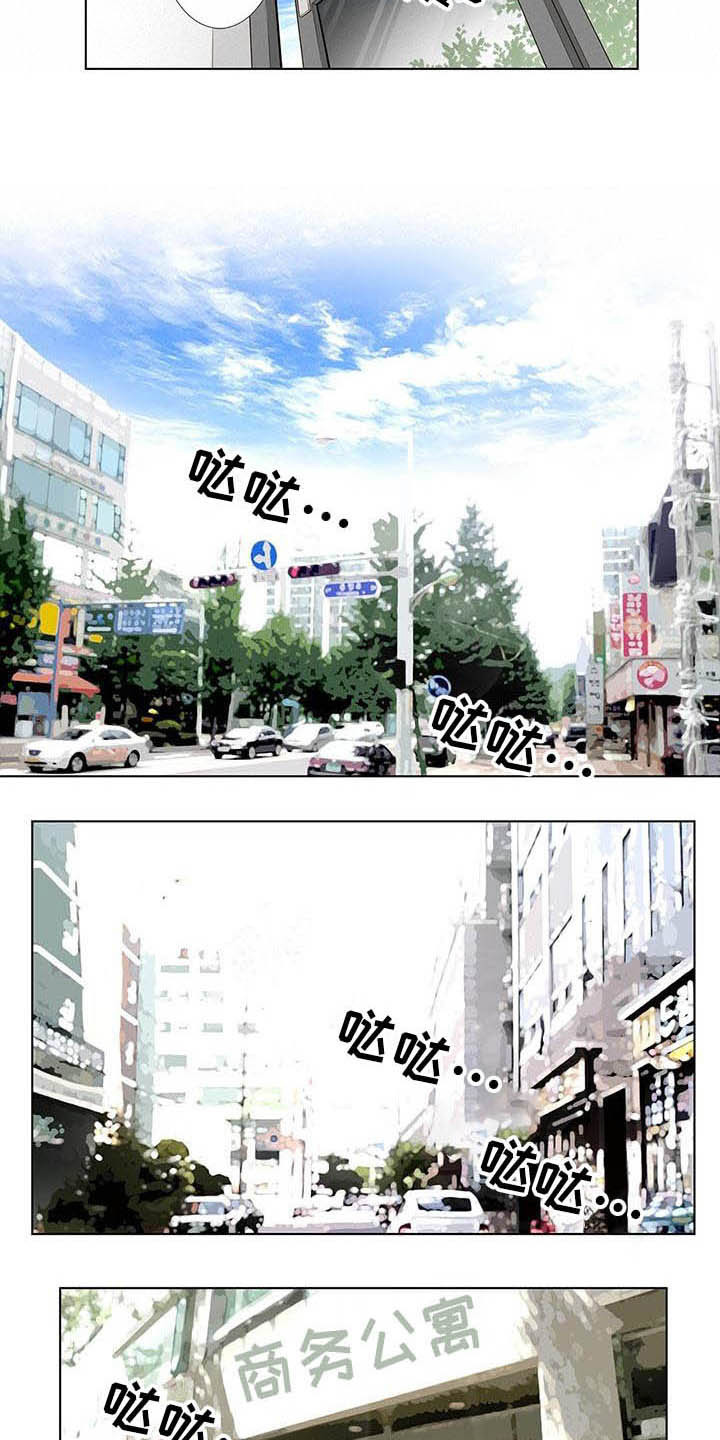 第2话9