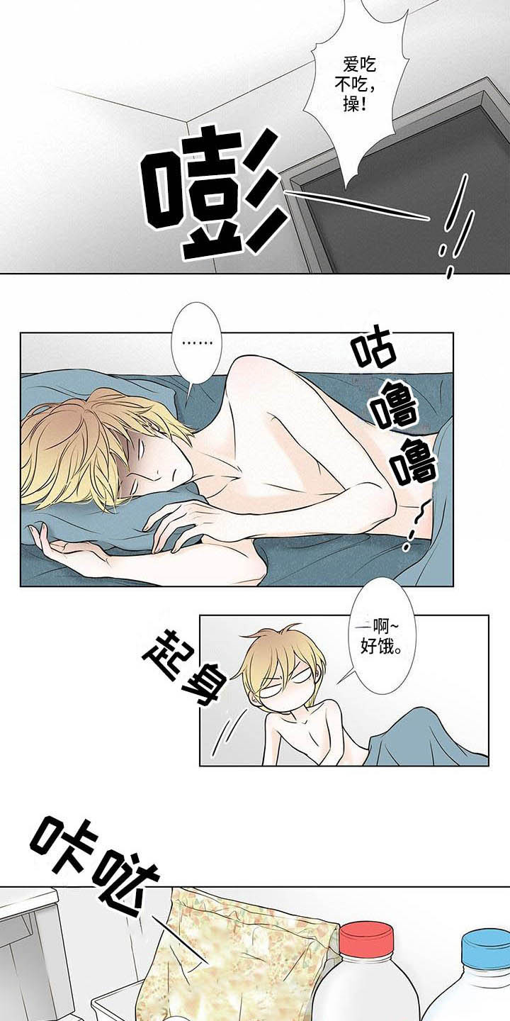 第2话2