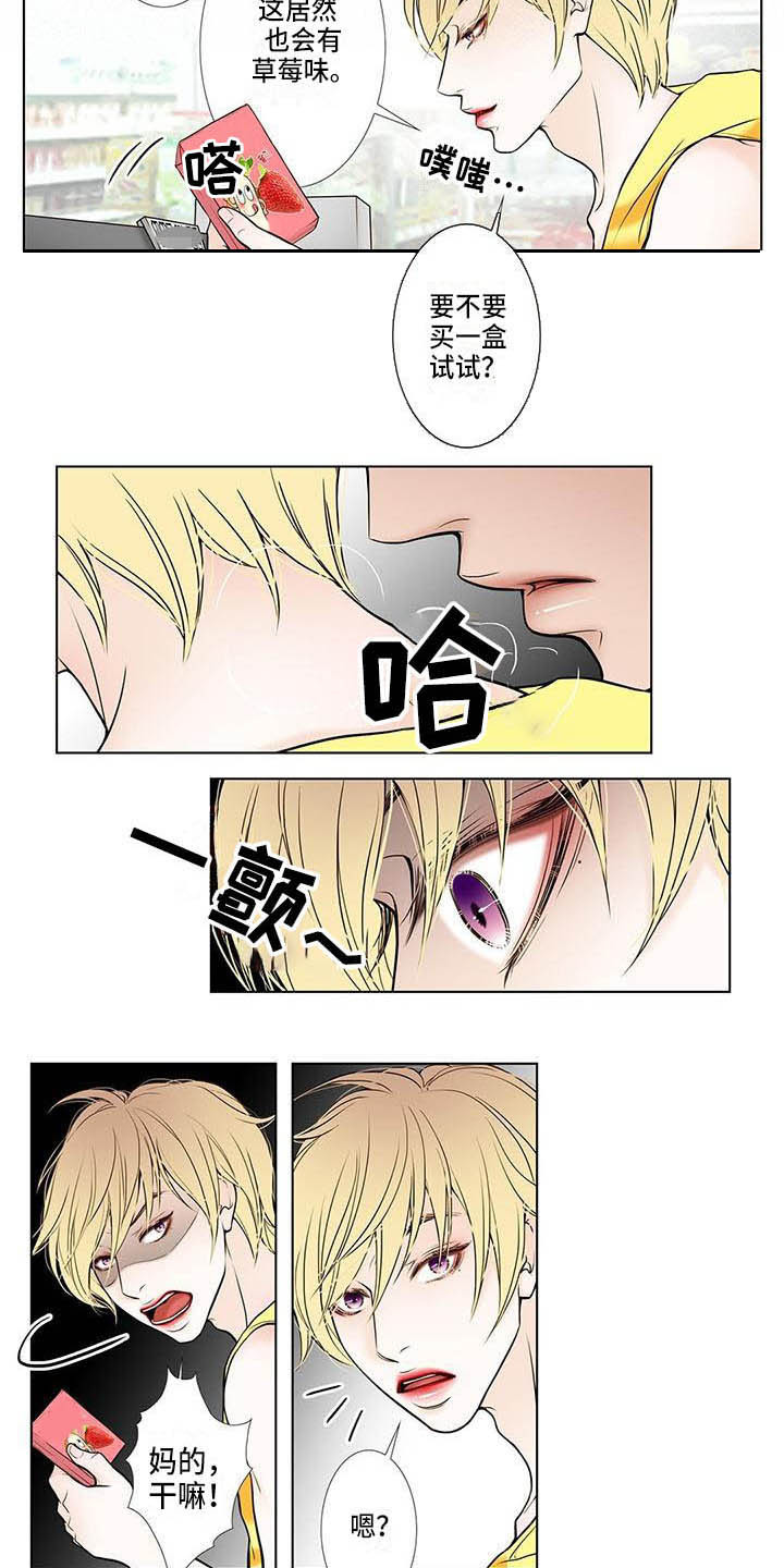 第2话5