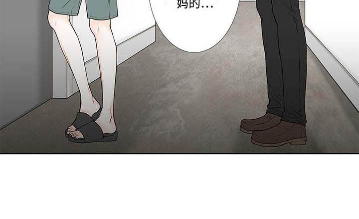 第2话11