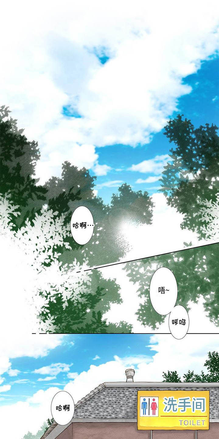 第1话0