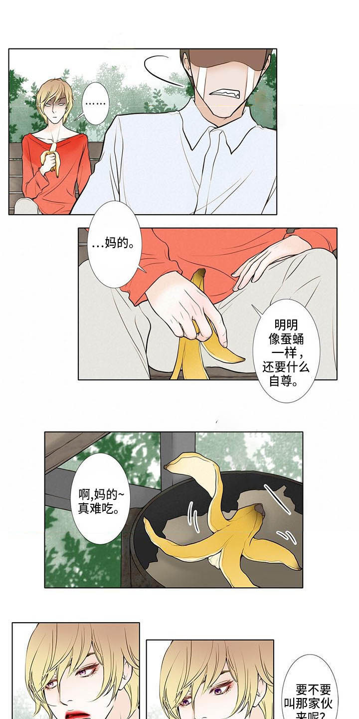 第1话9