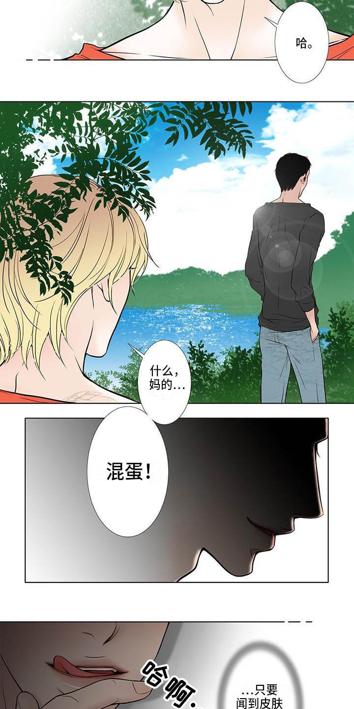 第1话14